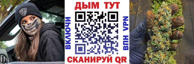 Купить закладку Гашиш  Канабис  Codein  МЕФ  АМФЕТАМИН  Галлюциногенные грибы  Ядрин