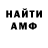 Меф VHQ Synister Ray