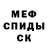 ГАШ гашик Cristina Meilin