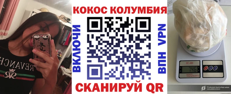 Кокаин Fish Scale  Купить где  Ядрин 