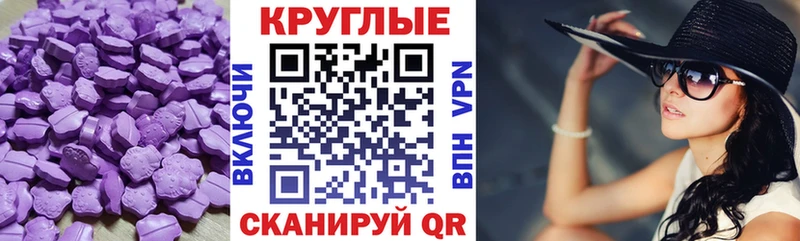 Купить где  Ядрин  Ecstasy диски 