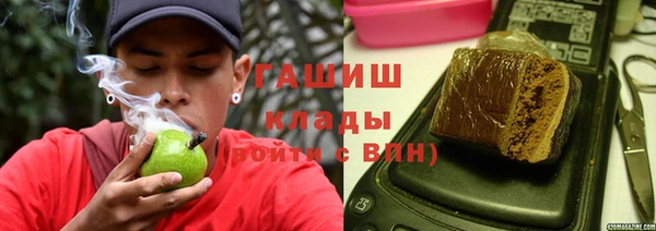 дистиллят марихуана Карталы