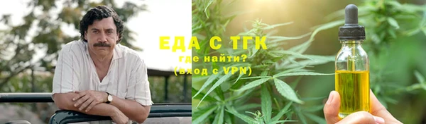 mix Каменногорск
