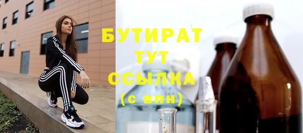 mix Каменногорск