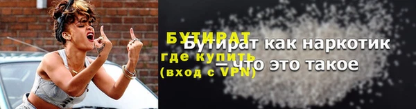 дистиллят марихуана Карталы