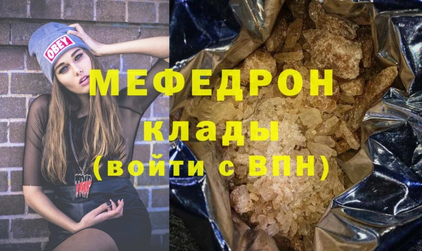 mdpv Карпинск