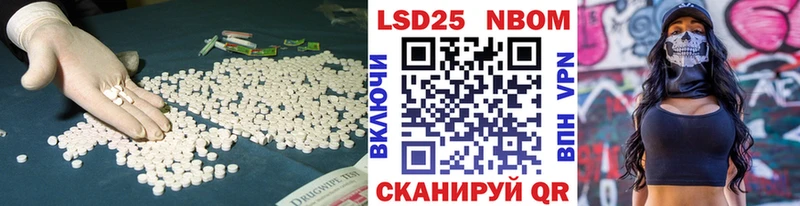 LSD-25 экстази ecstasy  Купить закладки  Ядрин 