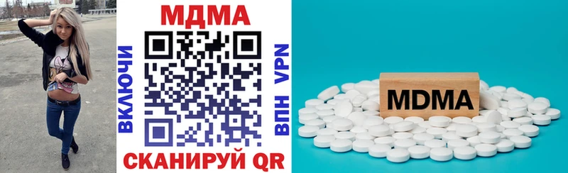 MDMA молли  Купить  Ядрин 