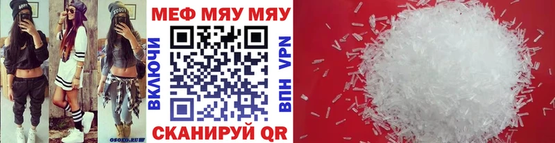 Купить закладки  Ядрин  МЕФ mephedrone 