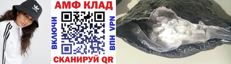 Метамфетамин винт  Купить закладки  Ядрин 