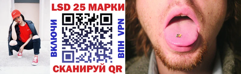 Марки N-bome 1,8мг  Купить  Ядрин 